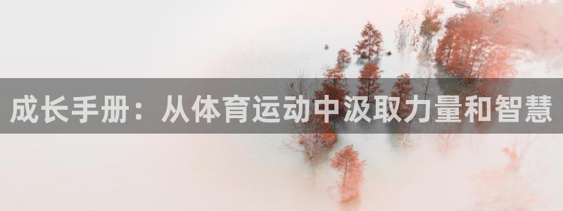 米兰体育登录
