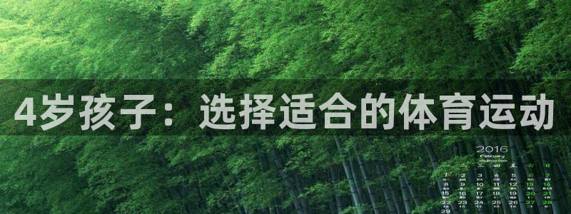 米兰体育app下载
