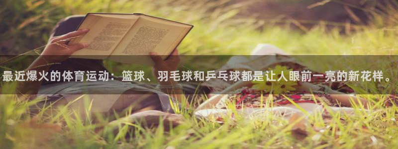 米兰体育报