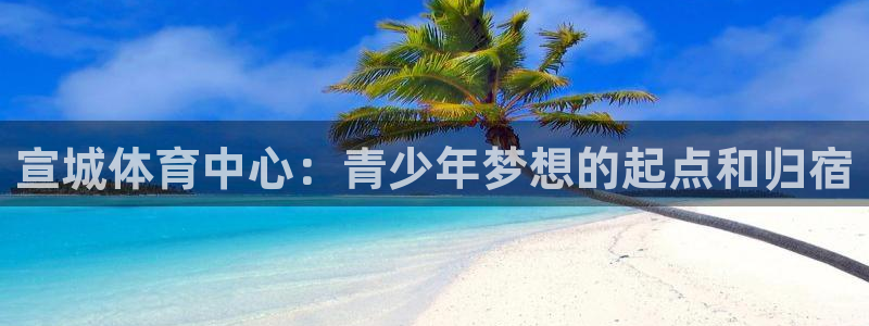 米兰体育下载官网最新版