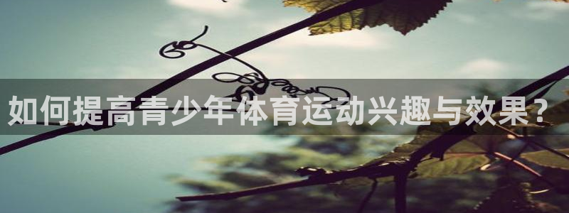 米兰体育平台