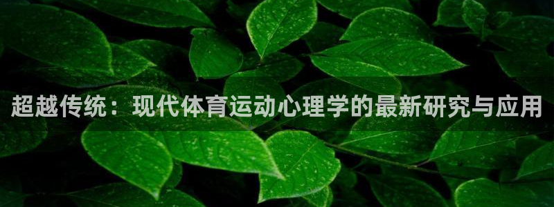 米兰体育官网入口
