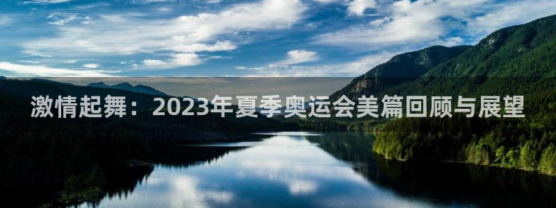 米兰体育怎么样