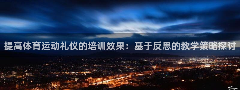 米兰体育综合官网